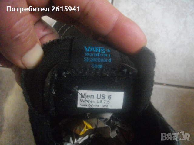 Оригинални Vans Scateboard Shoe-Кецове-№38-39-Mens US 6 - Women US 7,5, снимка 10 - Кецове - 38913806