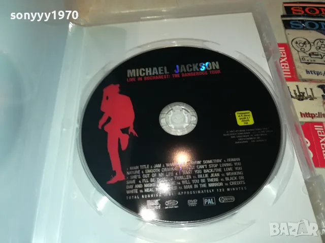 MICHAEL JACKSON DVD 1004250755, снимка 7 - DVD дискове - 49839992