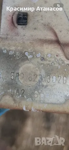 5P08233028. Панта преден капак дясна за Сеат Алтеа XL. 2005-2014г, снимка 5 - Части - 50331707