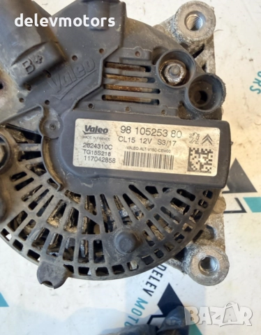 9810525380 алтернатор Valeo, Динамо от Peugeot 301, 1.6 BlueHDI, 99 кс., двигател BHY 10JBHA DV6FD, снимка 5 - Части - 52640754