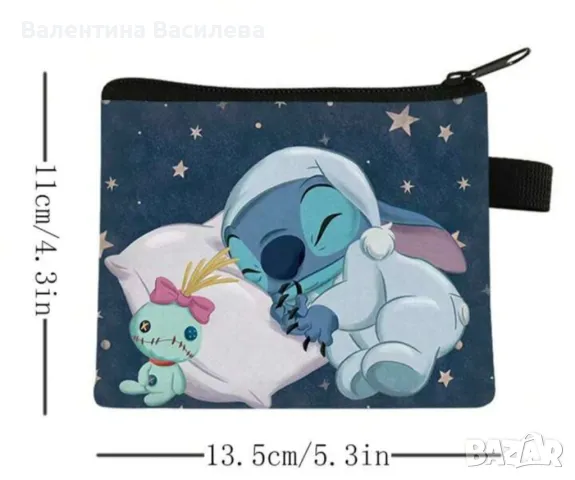 Мини несесер Спящ Стич