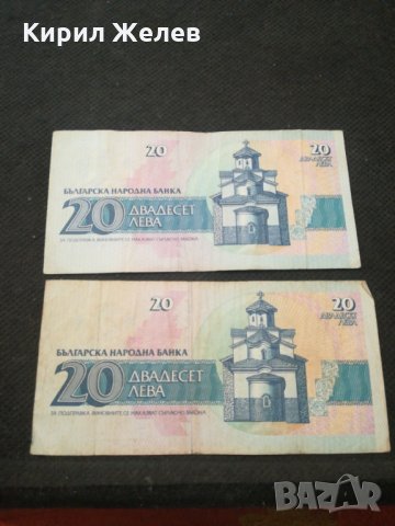 Банкнота - 11146, снимка 4 - Нумизматика и бонистика - 28073147