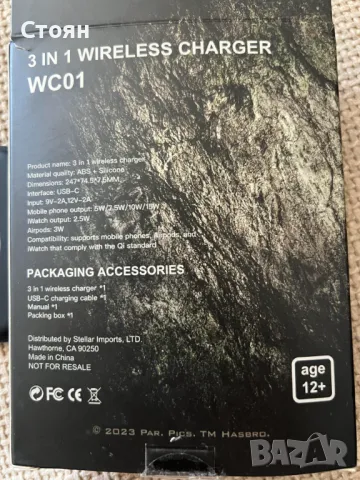 Безжично зарядно (3 in 1 Fast Charge Mat) Трансформърс, снимка 4 - Безжични зарядни - 47431906