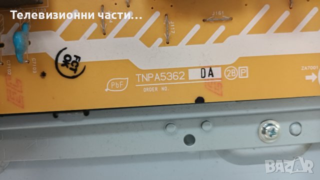 PANASONIC TX-L37U3B с дефектен Main Board - здрав панел VVX37F100G00/TNPA5362 DA 2B P, снимка 6 - Части и Платки - 37086547