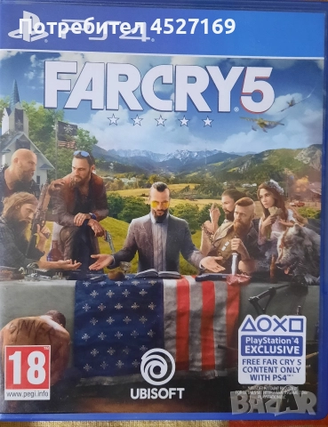 Игри за плейстейшън 