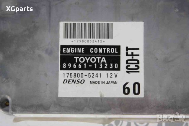  Компютър двигател за Toyota Corolla E12 2.0d4d 90 к.с. (2001-2007) 89661-13230, снимка 2 - Части - 43942218
