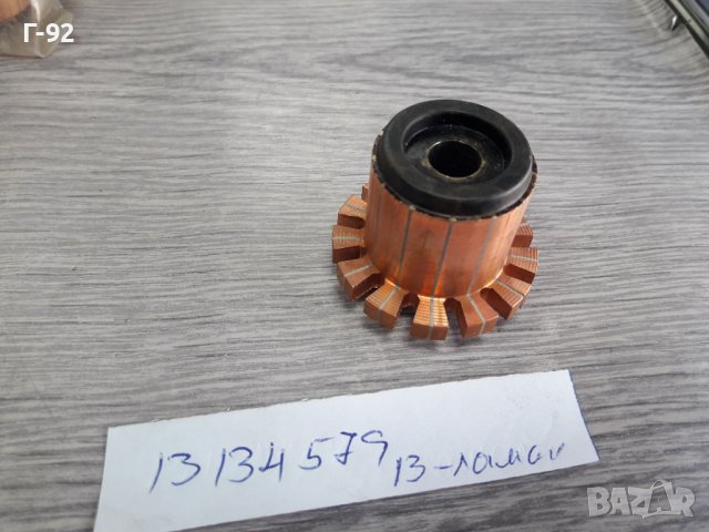 КОЛЕКТОРИ ЗА СТАРТЕР**NEU**, снимка 4 - Части - 36908795