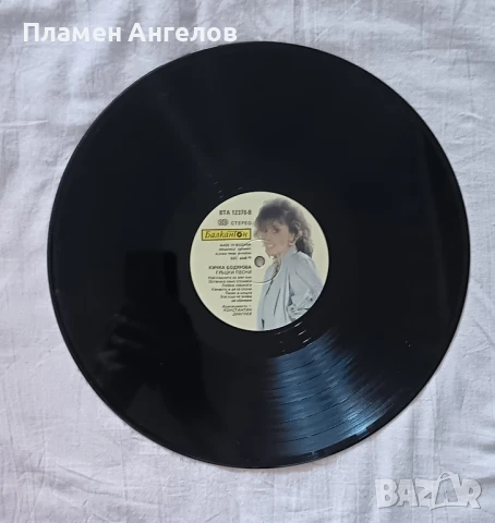 грамофонна плоча Кичка Бодурова , снимка 4 - Грамофонни плочи - 51427538