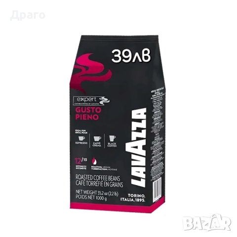 Кафе на зърна Lavazza Gusto Pieno внос от Италия