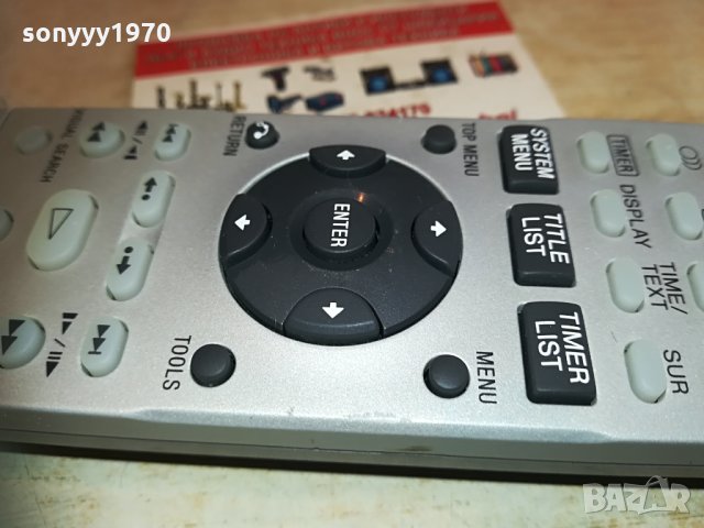 sony rmt-d217p remote hdd/dvd 1104212059, снимка 14 - Дистанционни - 32510515