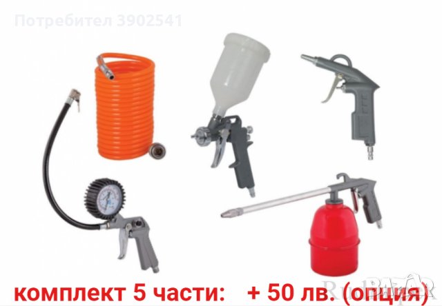 Компресор за въздух 50 литра, 220V, Greenyard Tools, снимка 2 - Компресори - 43183285