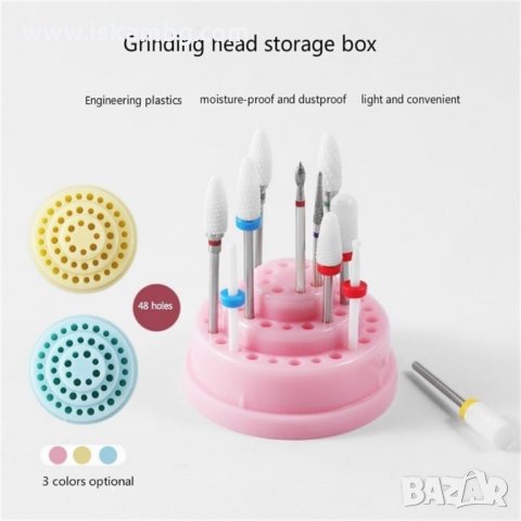 КОД 3181 - Поставка за фрези/накрайници с 48 броя отвора, снимка 4 - Продукти за маникюр - 33430058