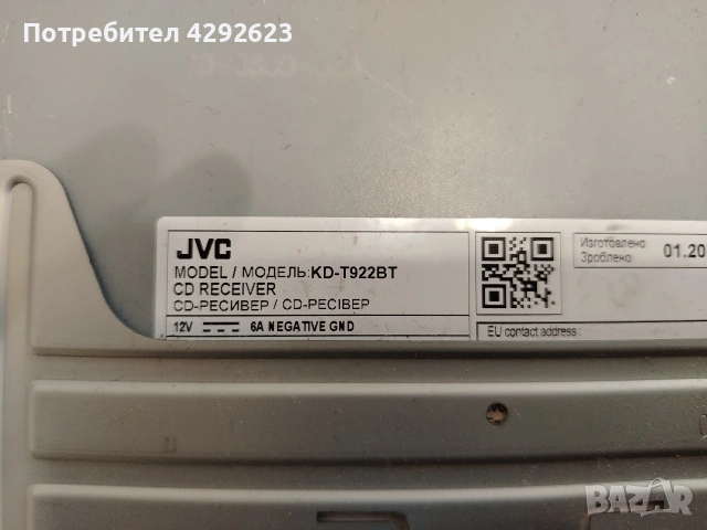  Комплект CD-Player JVC с тонколони, снимка 12 - Аудиосистеми - 53094177