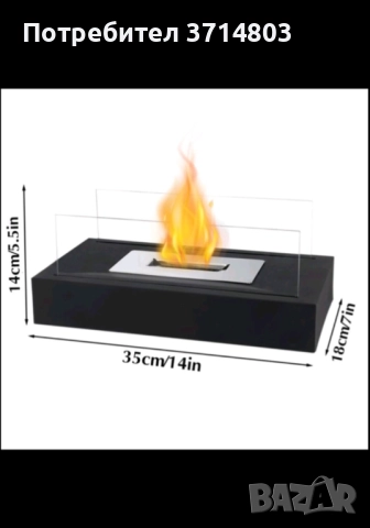 Биокамина, снимка 4 - Други - 52847867