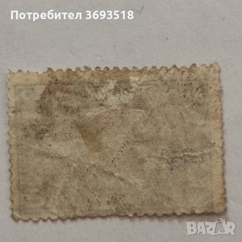 Русия 1930, снимка 2 - Филателия - 42969489