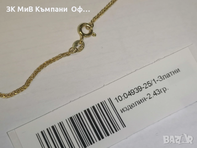Златен синджир - 2.43 грама - 14к , снимка 2 - Колиета, медальони, синджири - 52137024