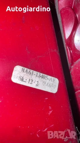 Стопове зa Ford Fiesta 2010 - 8A61-13405-AE / 8A61-13404-A, снимка 2 - Части - 51344568