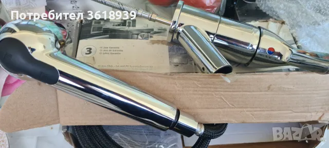 Нов смесител за кухня с удължител, снимка 2 - Смесители - 49929781