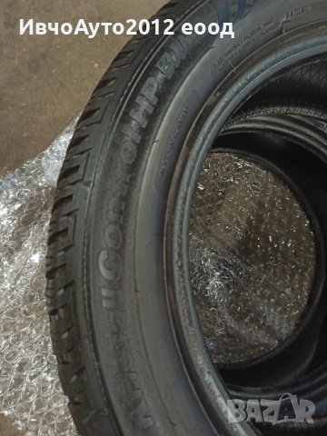 FULDA Kristall Control hp2 3922, снимка 13 - Гуми и джанти - 43048624