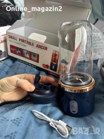 Мини блендер подходящ за различни сокове и смутита, снимка 1