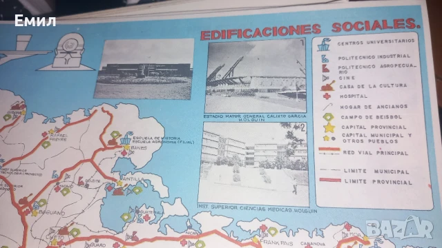 Куба - книжка брошура, снимка 2 - Художествена литература - 51210057