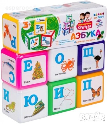 Образователни кубчета