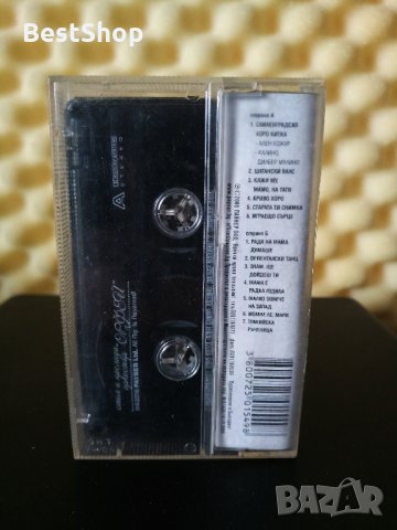 Оркестър Орфей - Стил и наслада, снимка 2 - Аудио касети - 28357368