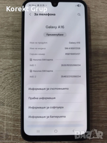 Мобилен телефон Samsung A16, снимка 4 - Samsung - 52440732