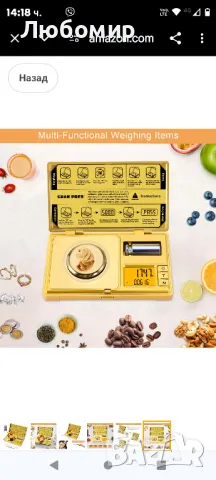 Високопрецизна милиграмова везна, 50g/0,1g мини цифрова джобна грамова

, снимка 2 - Везни - 47556394