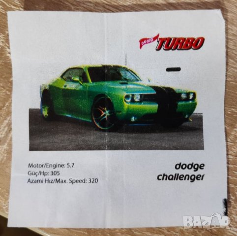 Картинки от дъвки Turbo / Sport / Classic / 2000, снимка 6 - Колекции - 13537876
