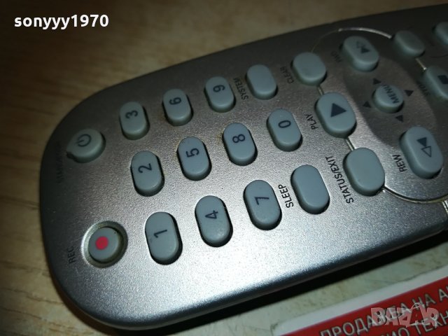 philips remote control 0804212105, снимка 9 - Дистанционни - 32479158