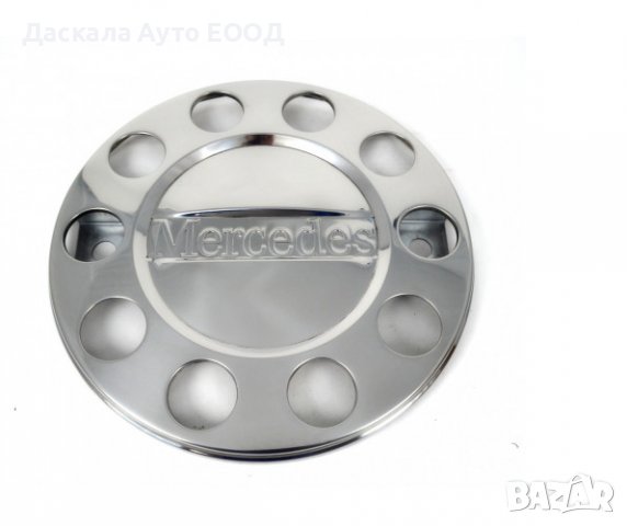 1 бр.тасове за джанти от неръждаема стомана 22.5" за Мерцедес Mercedes