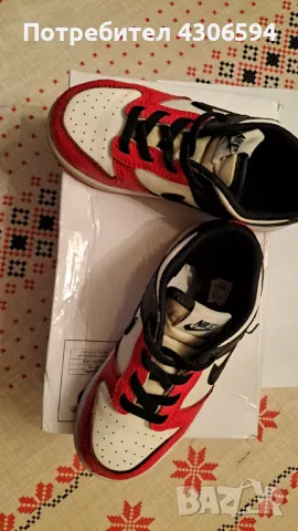 Детски обувки 