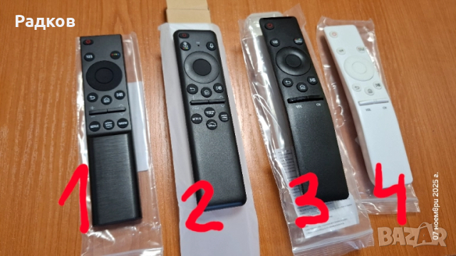Дистанционно управление за TV Samsung 6/7/8/9 серия смарт 2 модела