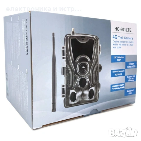 Ловна Камера HC-801M/G , снимка 3 - HD камери - 53229194