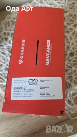 Нов Геймпад Mangan 200 за PC/USB/Turbo/15 бутона/вибрация, снимка 7 - Аксесоари - 53502481