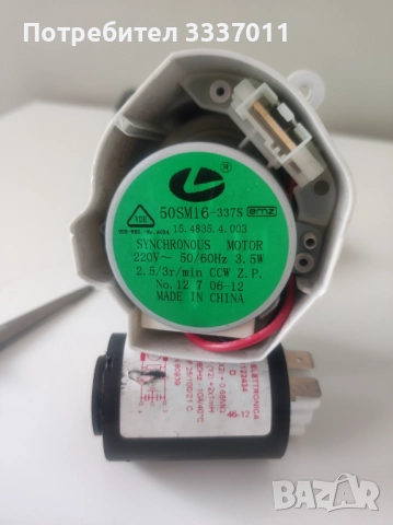 Части за съдомиялна Electrolux, AEG, снимка 8 - Сушилни - 52564074