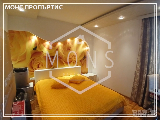 Четиристаен обзаведен апартамент в центъра на гр. Велико Търново., снимка 5 - Апартаменти - 51430076