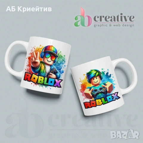 Керамични чаши 67, снимка 13 - Чаши - 53585936