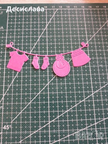 Хартиени/картонени елементи за бебешки проекти, снимка 10 - Други - 26520246