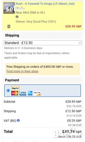 На феновете на RUSH предлагам тази плоча в перфектно състояние: Rush ‎– A Farewell To Kings Издание , снимка 7 - Грамофонни плочи - 52395983