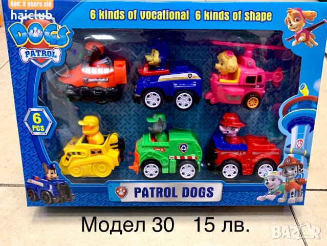 Пес патрул играчки (paw patrol) кученца в Коли, камиони, мотори, писти в  гр. Русе - ID30459202 — Bazar.bg