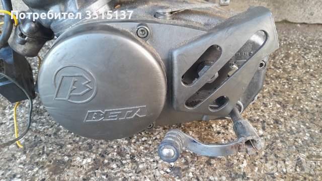 Beta 50 cc lc Двигател Бета 50 кубика водно , снимка 7 - Мотоциклети и мототехника - 43625906
