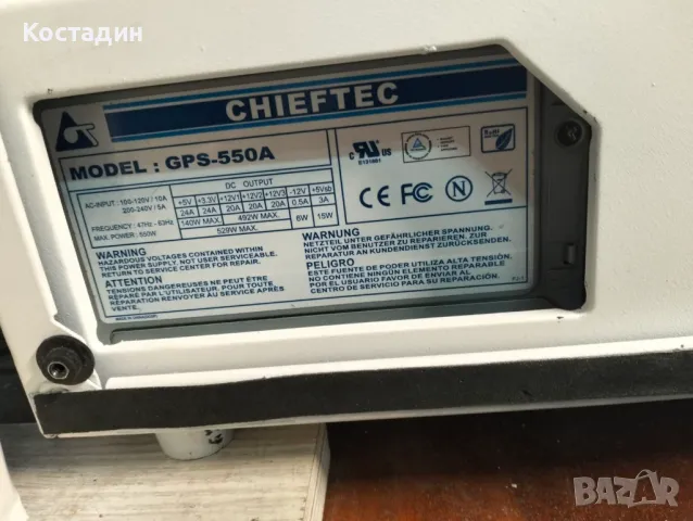 Продавам компютърна конфигурация, снимка 11 - Геймърски - 49010563