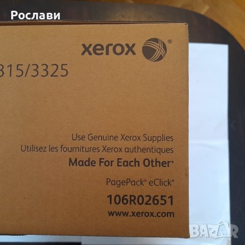 118. Оригинална тонер касета XEROX 106R02651 за Ph 3320, WC 3315, 3325 , снимка 6 - Консумативи за принтери - 43241645