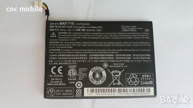 Acer Iconia B1 - Acer B1-A71 оригинални части и аксесоари , снимка 10 - Таблети - 43402203