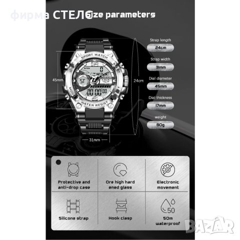 Мъжки часовник Lige Sports Watch, Водоустойчив, снимка 17 - Мъжки - 44096346