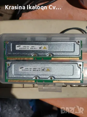 рядка рам памет-rambos 2x128MB 