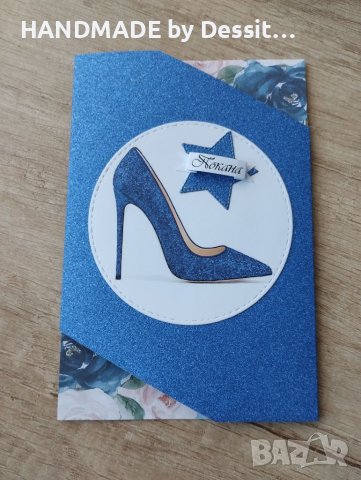 Покани, снимка 6 - Други - 40209327