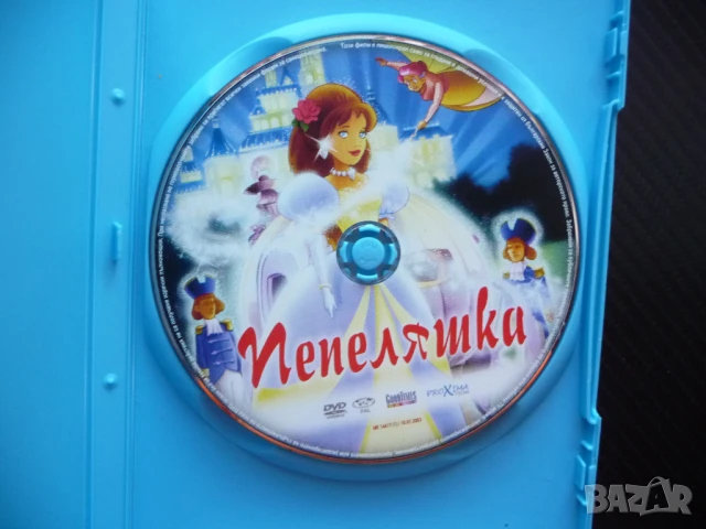 Пепеляшка DVD филм приказка класика филмче злата мащеха принц доброто, снимка 2 - Анимации - 50848467